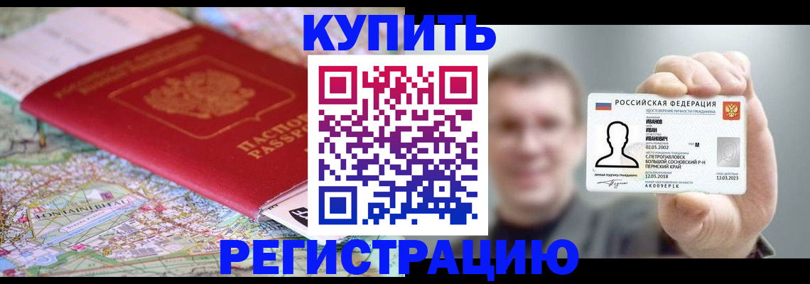 найти адрес прописки в Рыбном